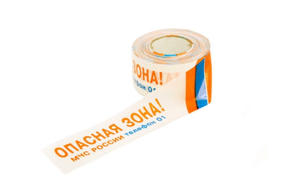Лента сигнальная оградительная с логотипом под заказ 1 Лента сигнальная оградительная с логотипом под заказ