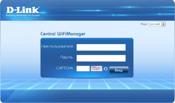 CWM-100 Программный контроллер для управления точками доступа D-Link Central WiFiManager