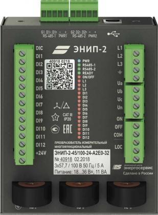 ЭНИП-2 Компакт Базовая модификация