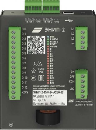 ЭНИП-2 Компакт Минимальная комплектация