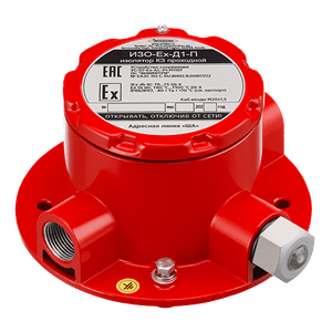 ИЗО-Ex-Д1-П изолятор КЗ проходной (Устройство сопряжения УС-07-M1108)