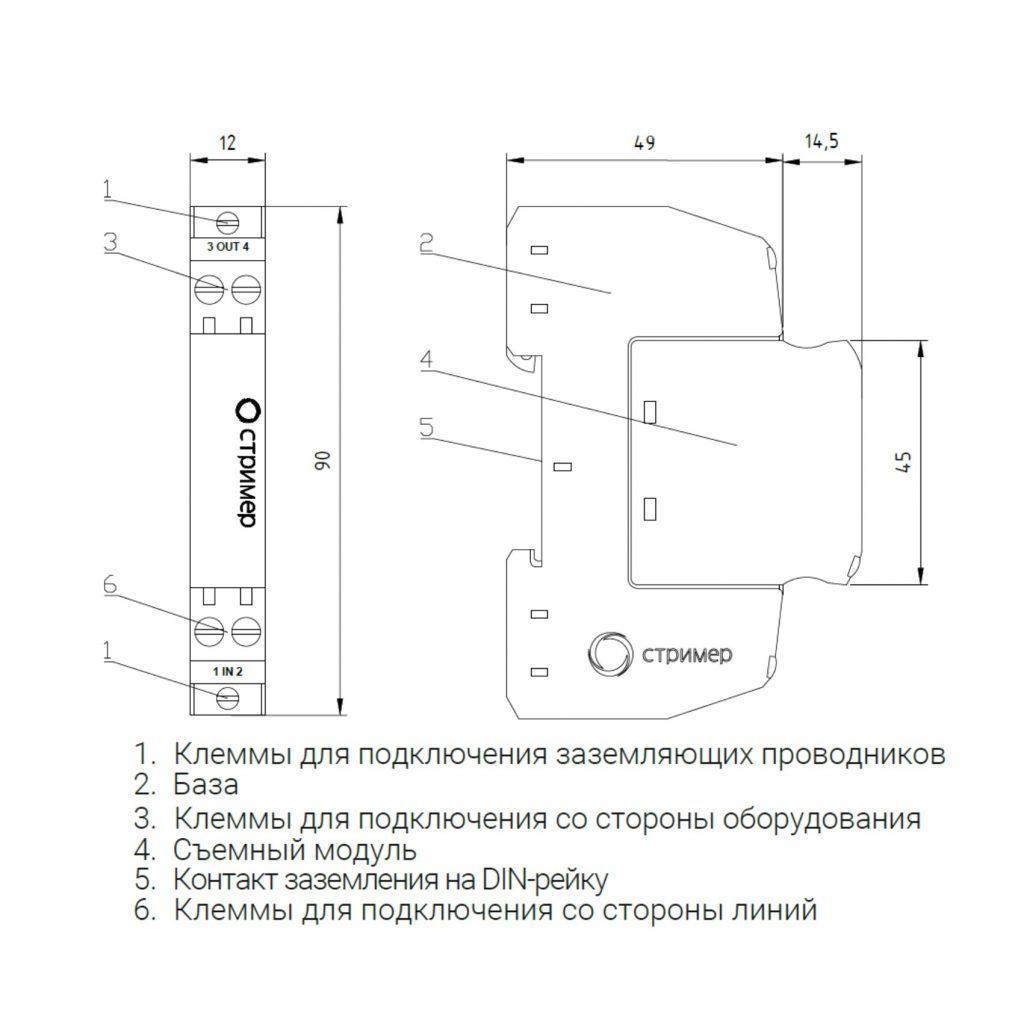 Устройство защиты от импульсных перенапряжений для информационных систем РИФ-И 24/5/20 (2)