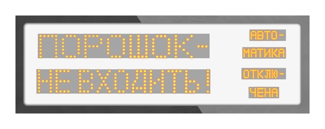 Оповещатели с корпусом 2х10 серия SP, Гефест 4 sp i p poroshok ne vhodit avt otkl nerzh 2h10 ip66r vkl