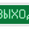 Оповещатели в корпусе 2х5 серия P