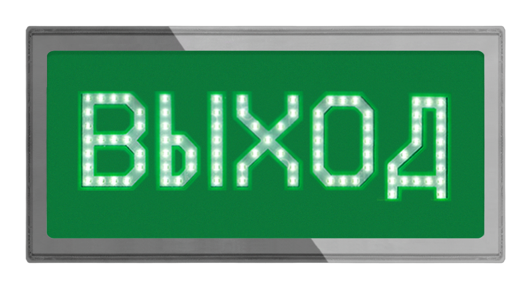Оповещатели трафаретные в корпусе 2х5, Гефест 3 sp p vyhod nerzh 2h5 ip44 vkl 1
