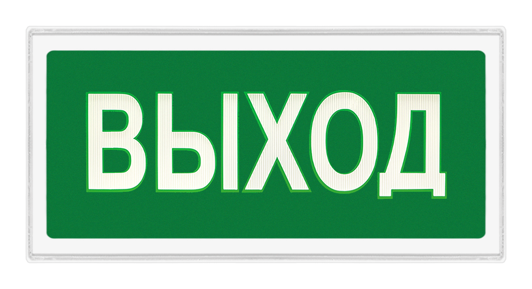 Оповещатели трафаретные в корпусе 2х5