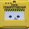 Устройство дистанционного пуска УДП-И