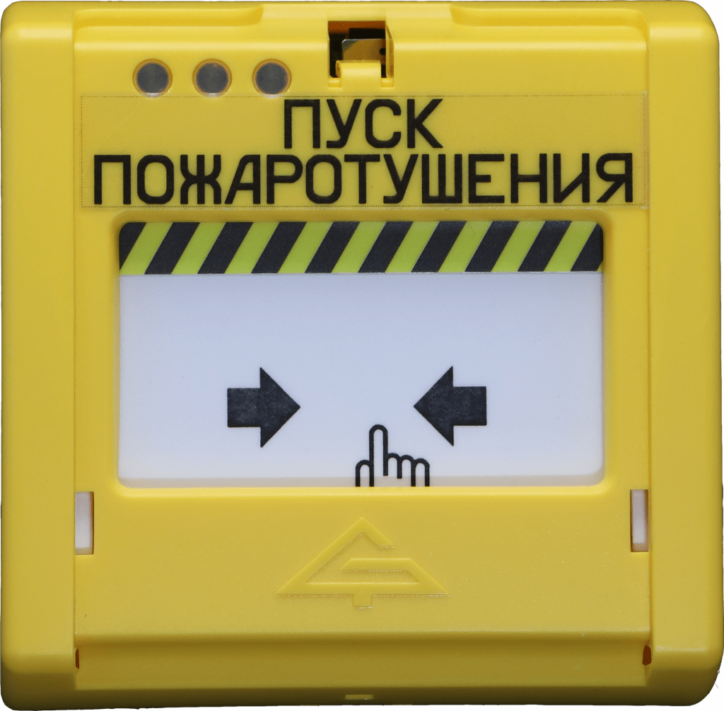 Устройство дистанционного пуска УДП-И