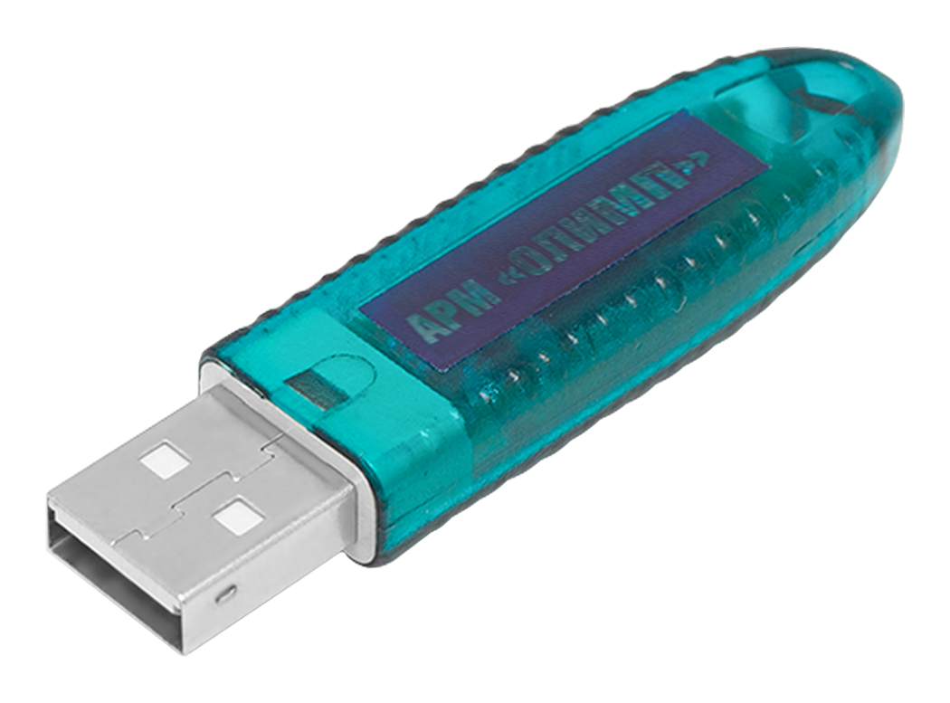 USB ключ АРМ "Олимп-И"
