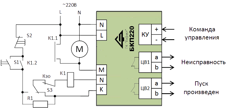 бкп-220 схема (1).png бкп-220 схема (1).png