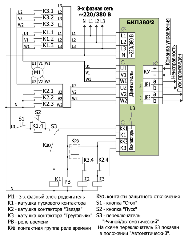 бкп380-2.png бкп380-2.png
