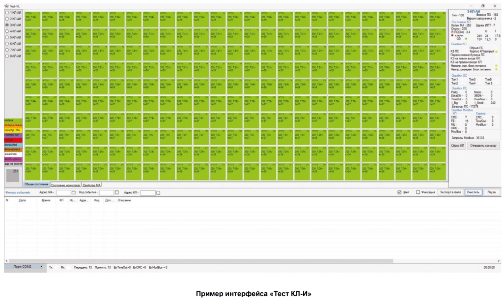 Пример интерфейса.png Пример интерфейса.png