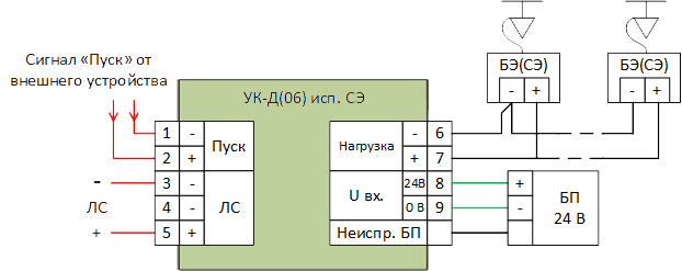 схема укд06.png схема укд06.png