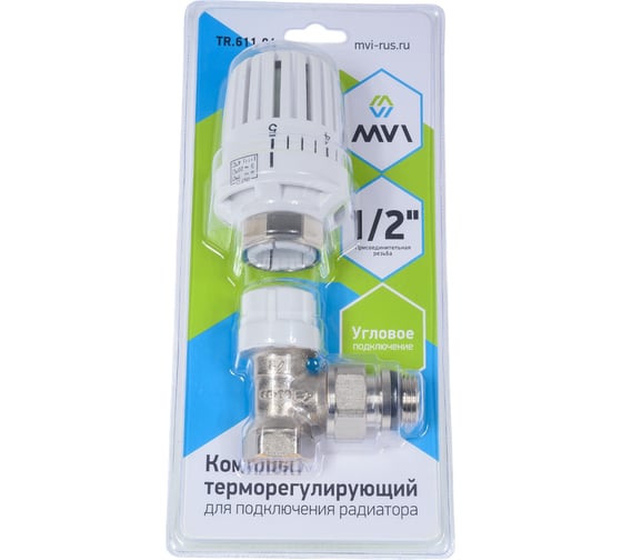 Терморегулирующий комплект для подключения радиатора угловой