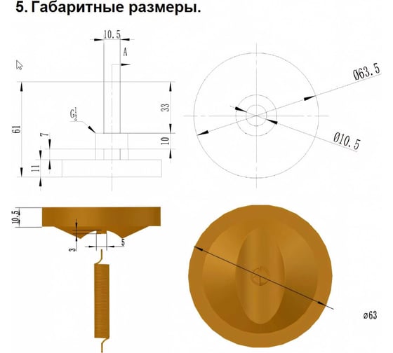 Аксиальный термометр 0C-120C, D63 мм, погружной, подключение G1/2, MVI, AT.63120.04 4 188097863