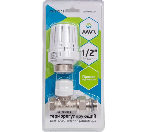 Терморегулирующий комплект для радиатора Ду15 прямой 2 в 1