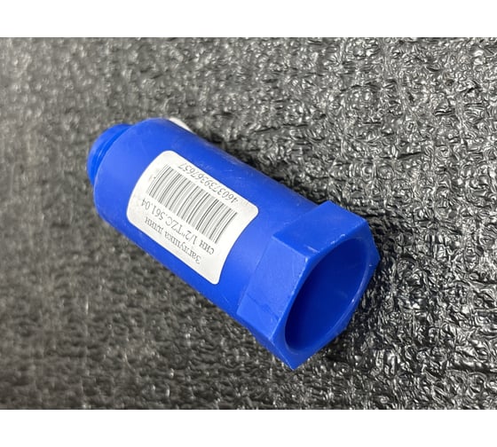 Заглушка длинная, 1/2, синяя, MVI, TZC.561.04 4 212ba5da 3542 11ef 876b 9440c98dfe61