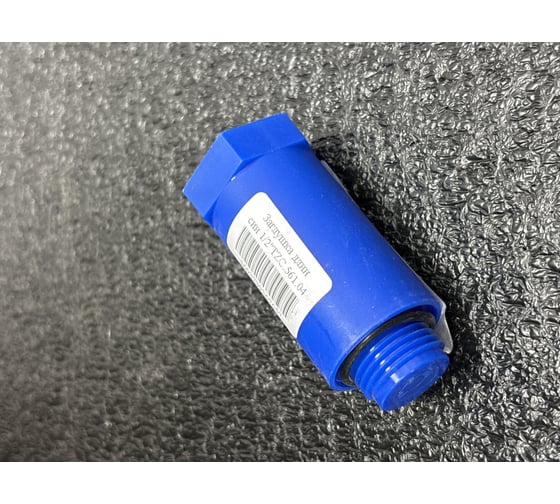 Заглушка длинная, 1/2, синяя, MVI, TZC.561.04 5 21b8ca92 3542 11ef 876b 9440c98dfe61