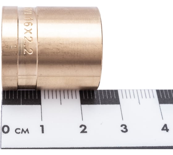 Аксиальная монтажная гильза 16, латунь, MVI, SF.610.04 4 92531498