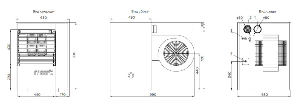 greers gp1 21r 1024x365 1