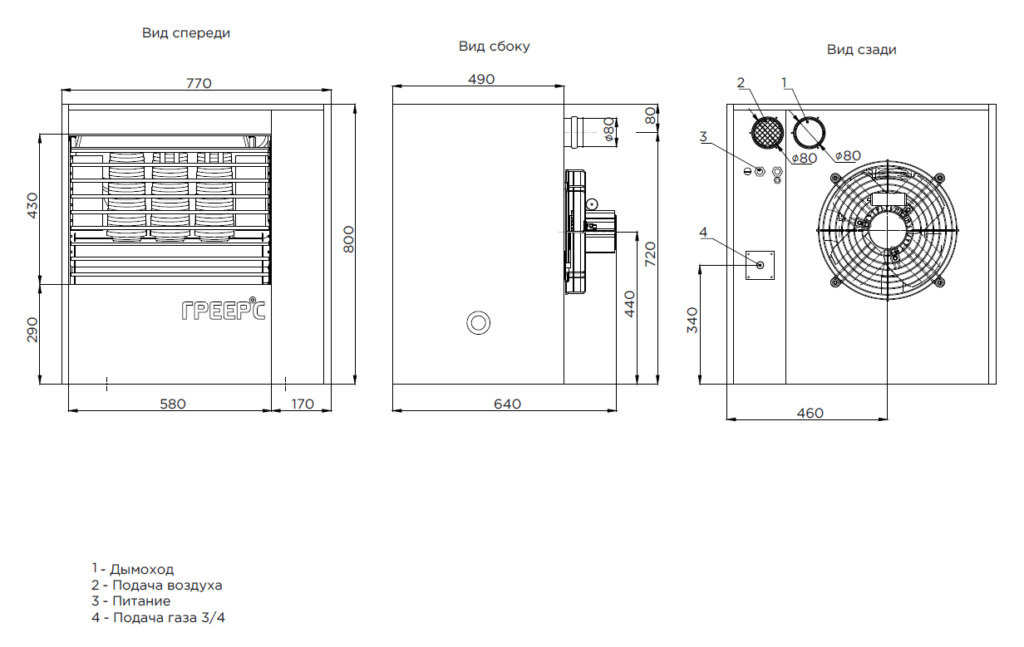 greers gp1 31 1024x647 1