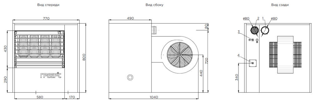 greers gp1 41r 1 1024x351 1