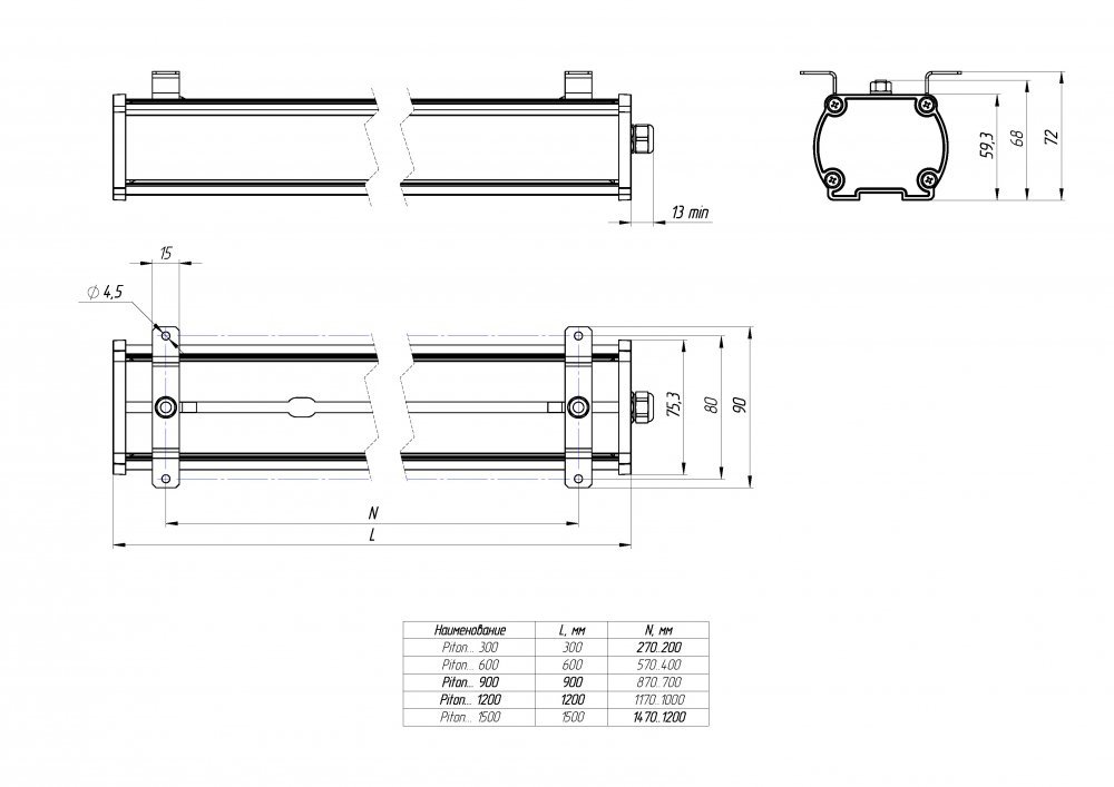 20240126 skobyi dlya nakladnogo montazha na stenu piton v2 1500 staryij 0x0 3fe 17