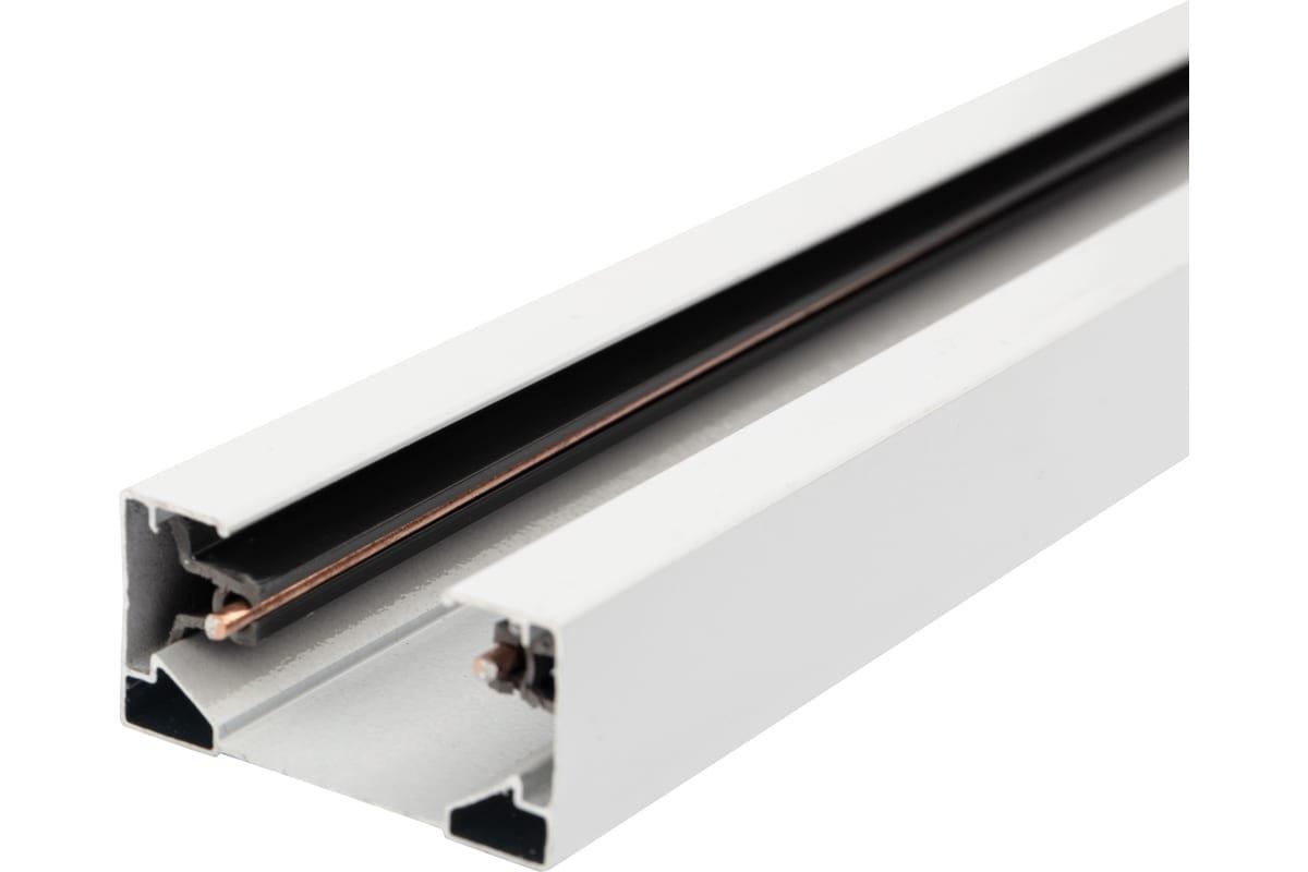 Шинопровод для трековых светильников 2м белый