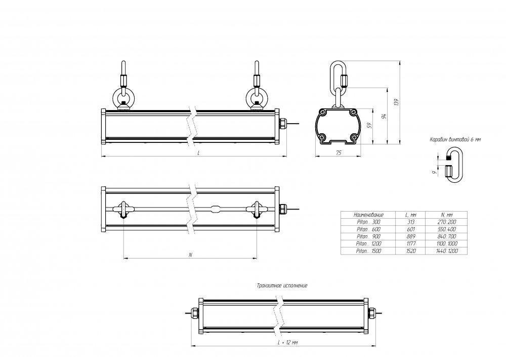20240126 komplekt kronshtejn podvesnoj piton ryim boltyi v2 1500 staryij 0x0 3fe 3