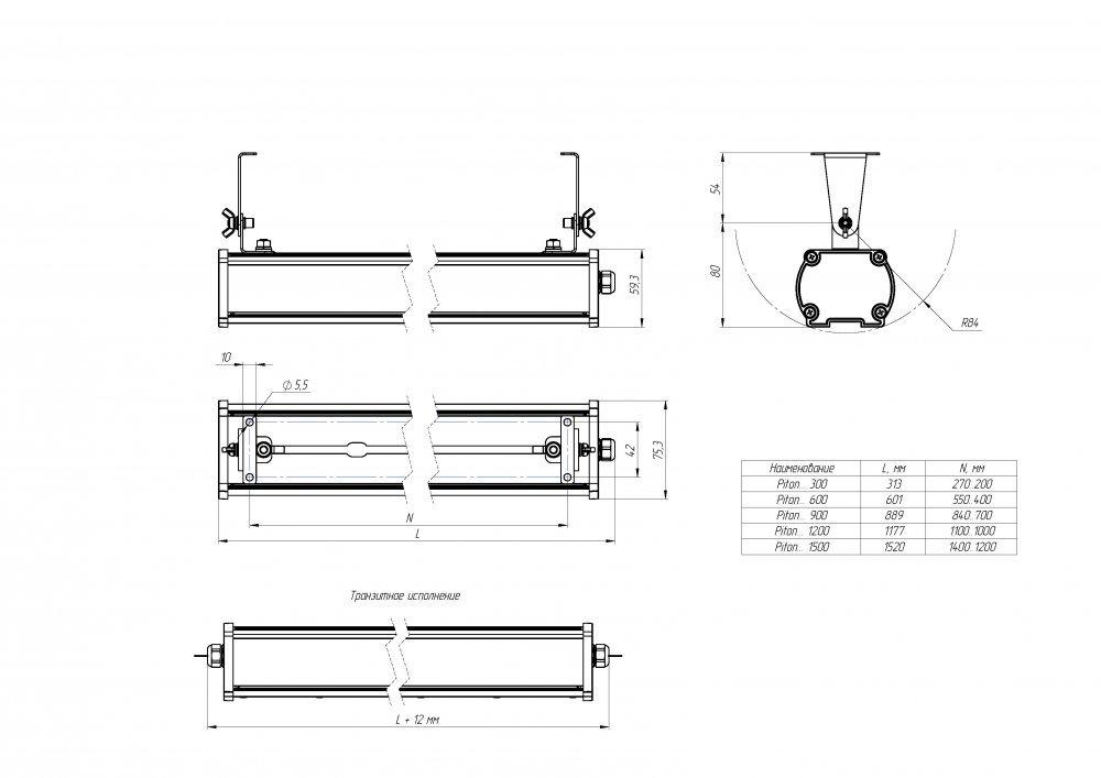 Piton City 10/1400 clear C L600 лира, Diora, DPC10-C-C-L600 9 20240126 komplekt kronshtejn povorotnyij piton v2 1500 staryij 0x0 3fe 12