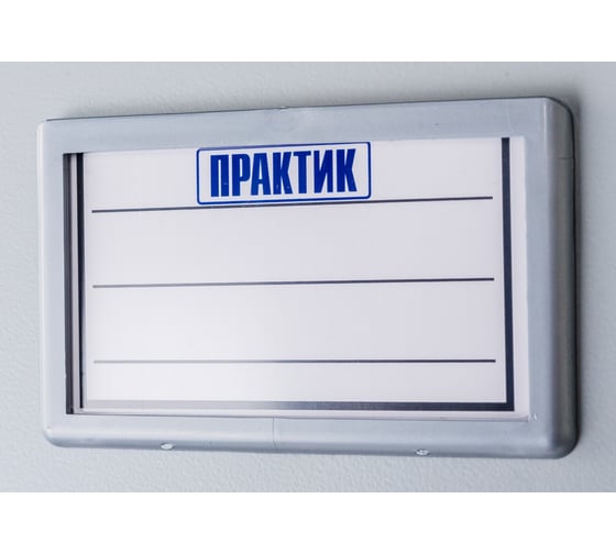 Металлический шкаф для сумок ПРАКТИК, Стандарт, LS-34, Промет, S23099534102 11 68216419