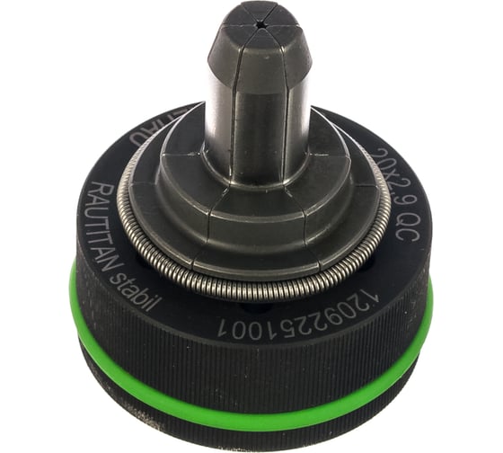 Расширительная насадка RAUTOOL QC stabil (20x2