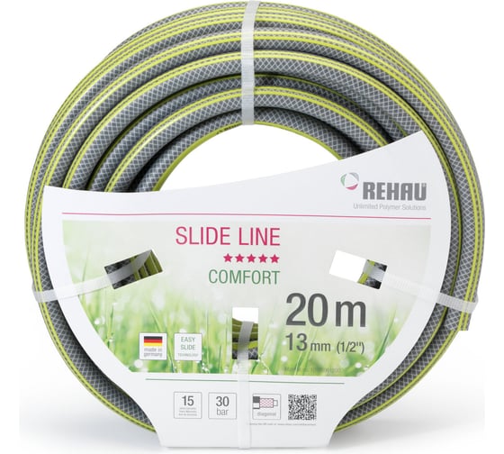 Системы полива SLIDE LINE 13 мм