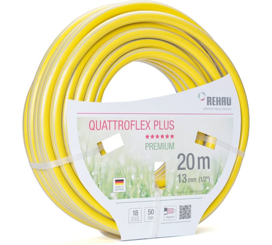 Садовый шланг QUATTROFLEX PLUS 1/2"