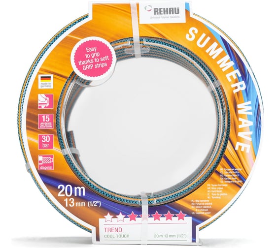 Садовый шланг COOL TOUCH Summer Wave 13 мм