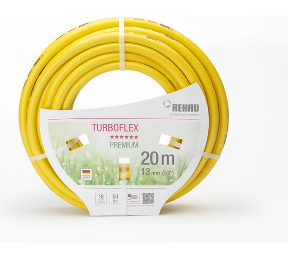 Системы полива TURBOFLEХ 13 мм