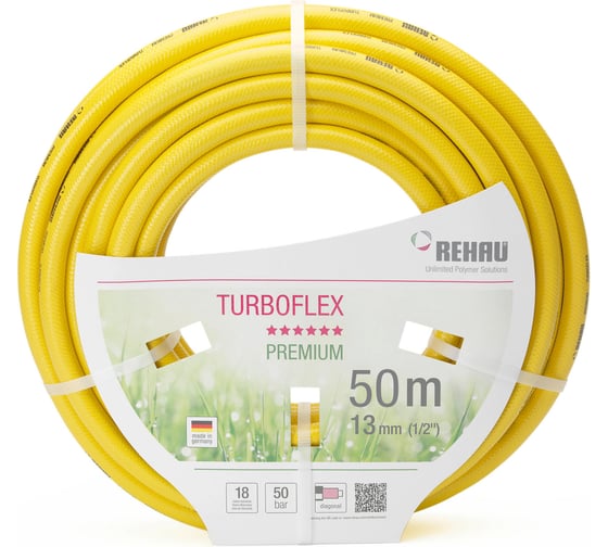 Системы полива TURBOFLEХ 13 мм