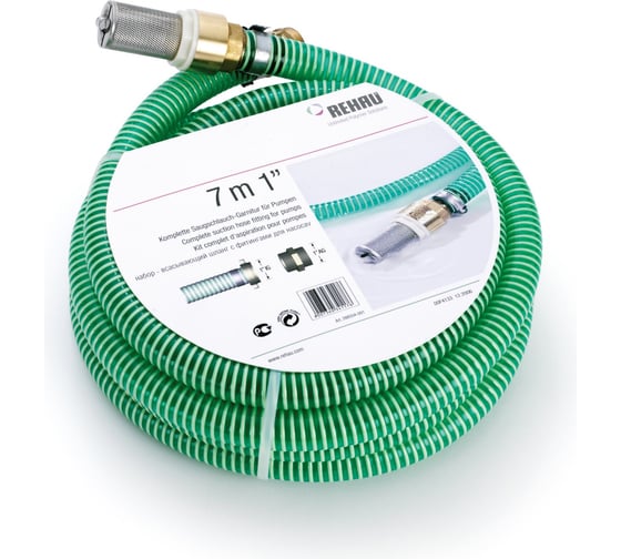 Всасывающий шланг RAUSPIRAFLEX (7 м; 1") арматура из латуни