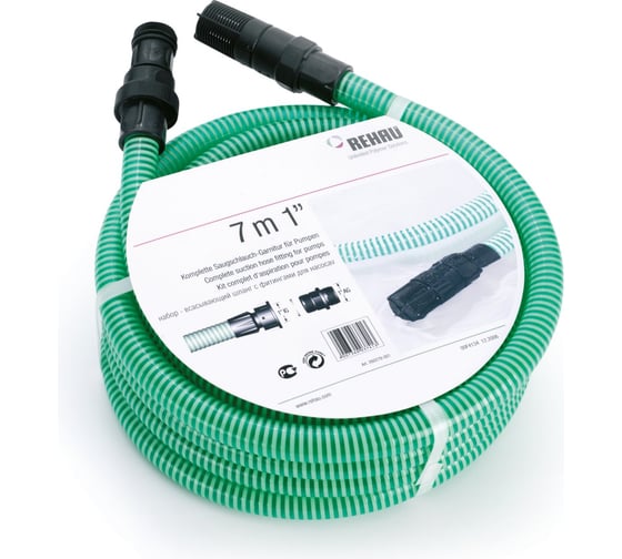 Всасывающий шланг RAUSPIRAFLEX (7 м; 1") арматура из пластика