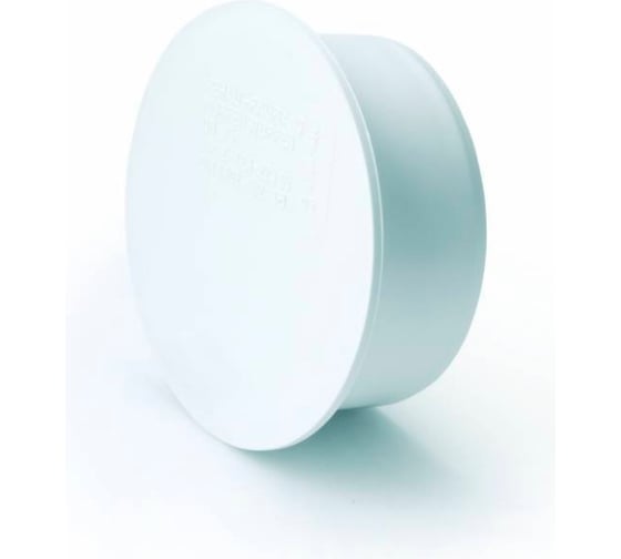 Заглушка RAUPIANO Plus 50