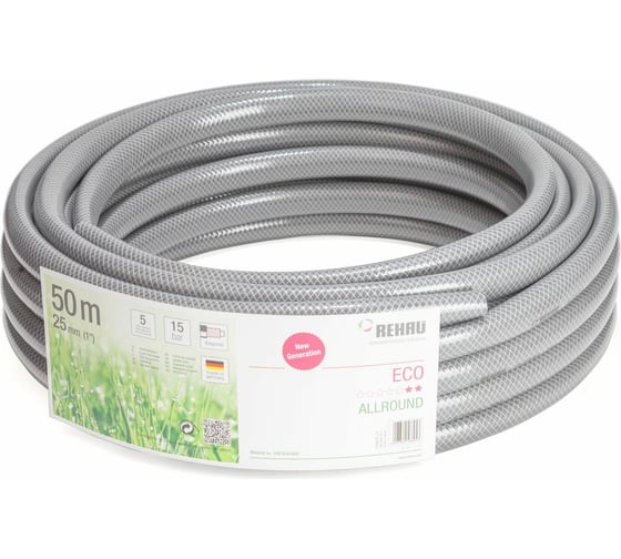 Универсальный садовый шланг 25 мм