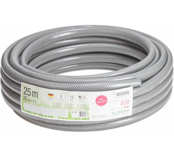 Универсальные садовые шланги 25 мм