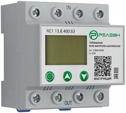 RC1.13.8.400.63