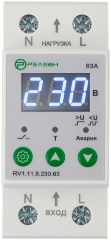 RV1.11.8.230.63