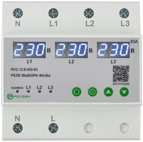 RV2.13.8.400.63