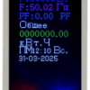 RV3.01.8.230.50