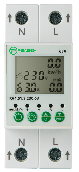 RV4.01.8.230.63