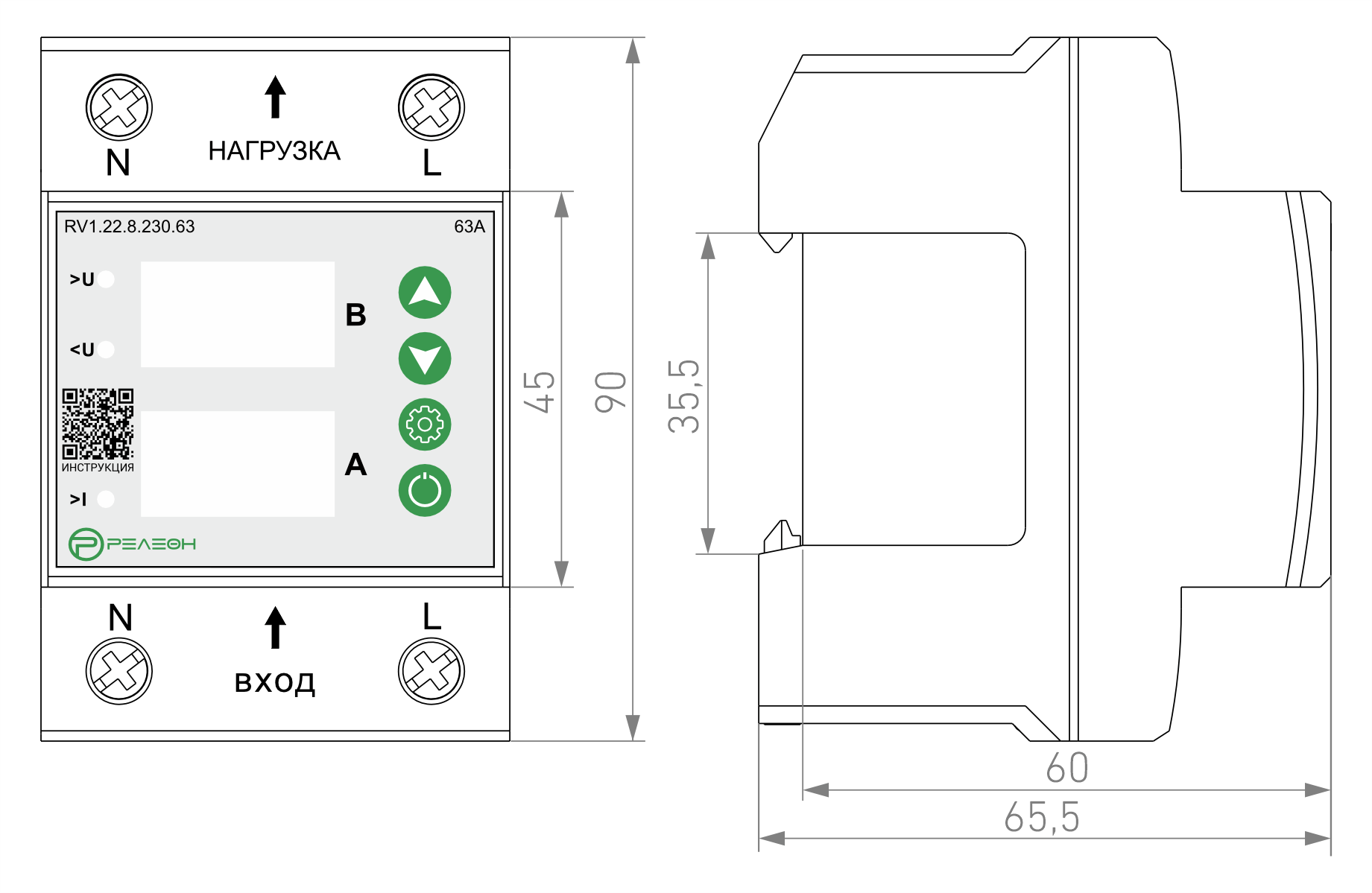 Реле контроля напряжения и тока с разрывом фазы и нейтрали L+N (230В AC) 63А, Релеон, RV1.22.8.230.63 5 05 rv1.22 razmer