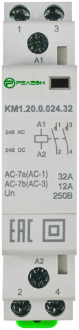 KM1.20.0.012.32