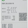 KM1.40.0.012.16